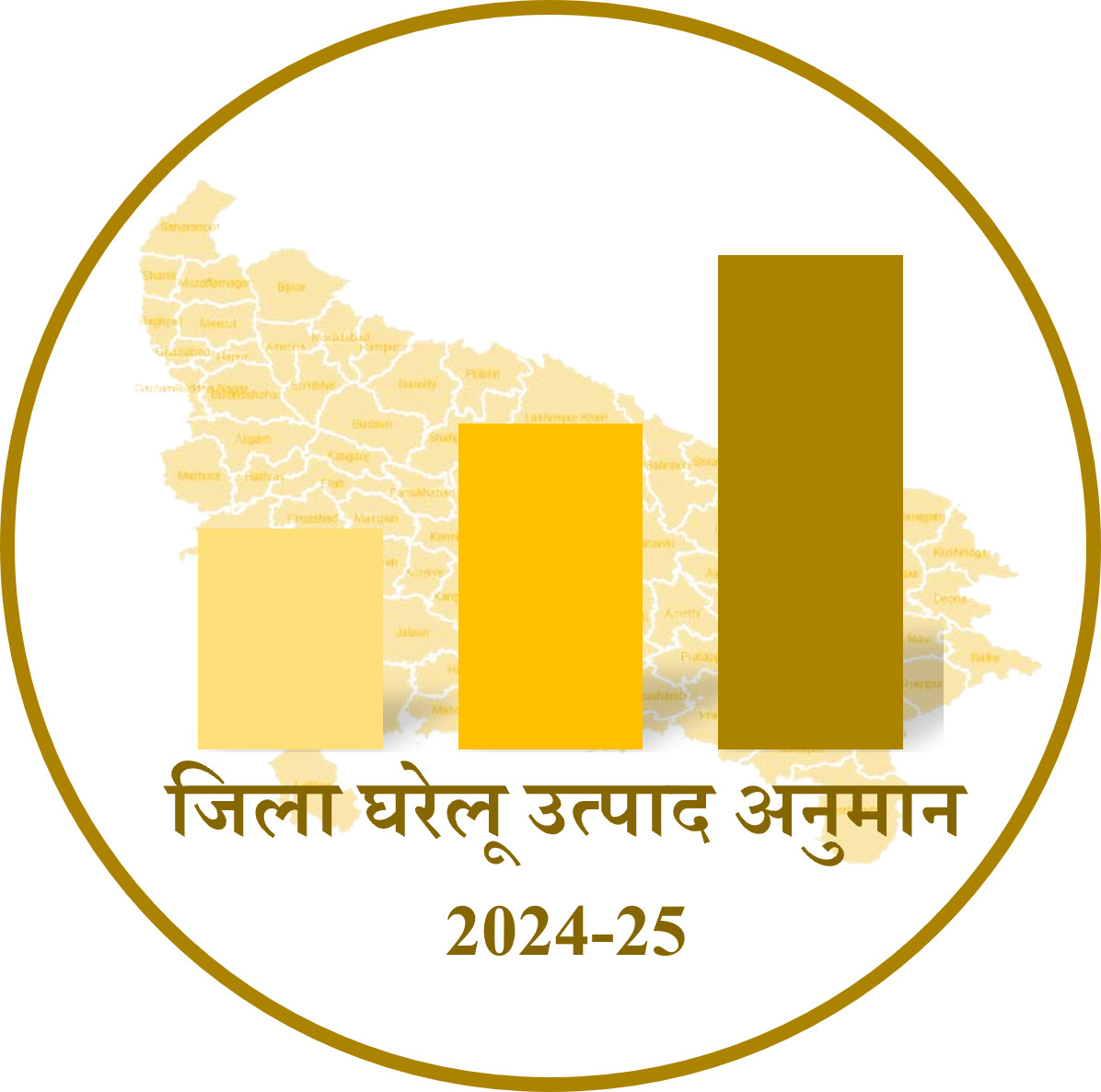 DDP Hindi